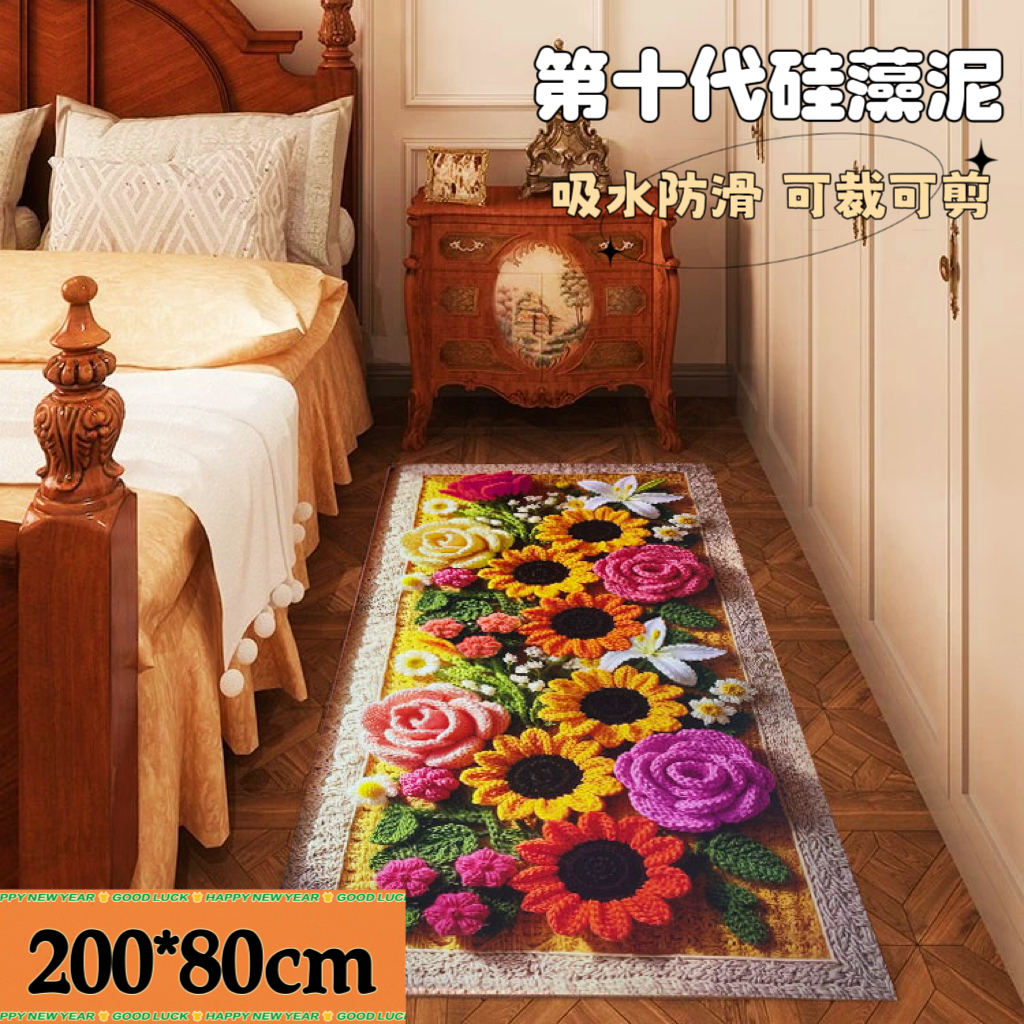 【加宽厨房垫】200*80-走廊毯床边飘窗毯科技绒吸水防滑-太阳花