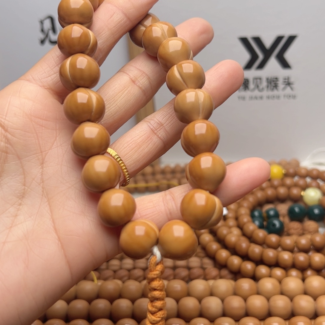 w***n猴头核桃吊坠全品屁桃15.3