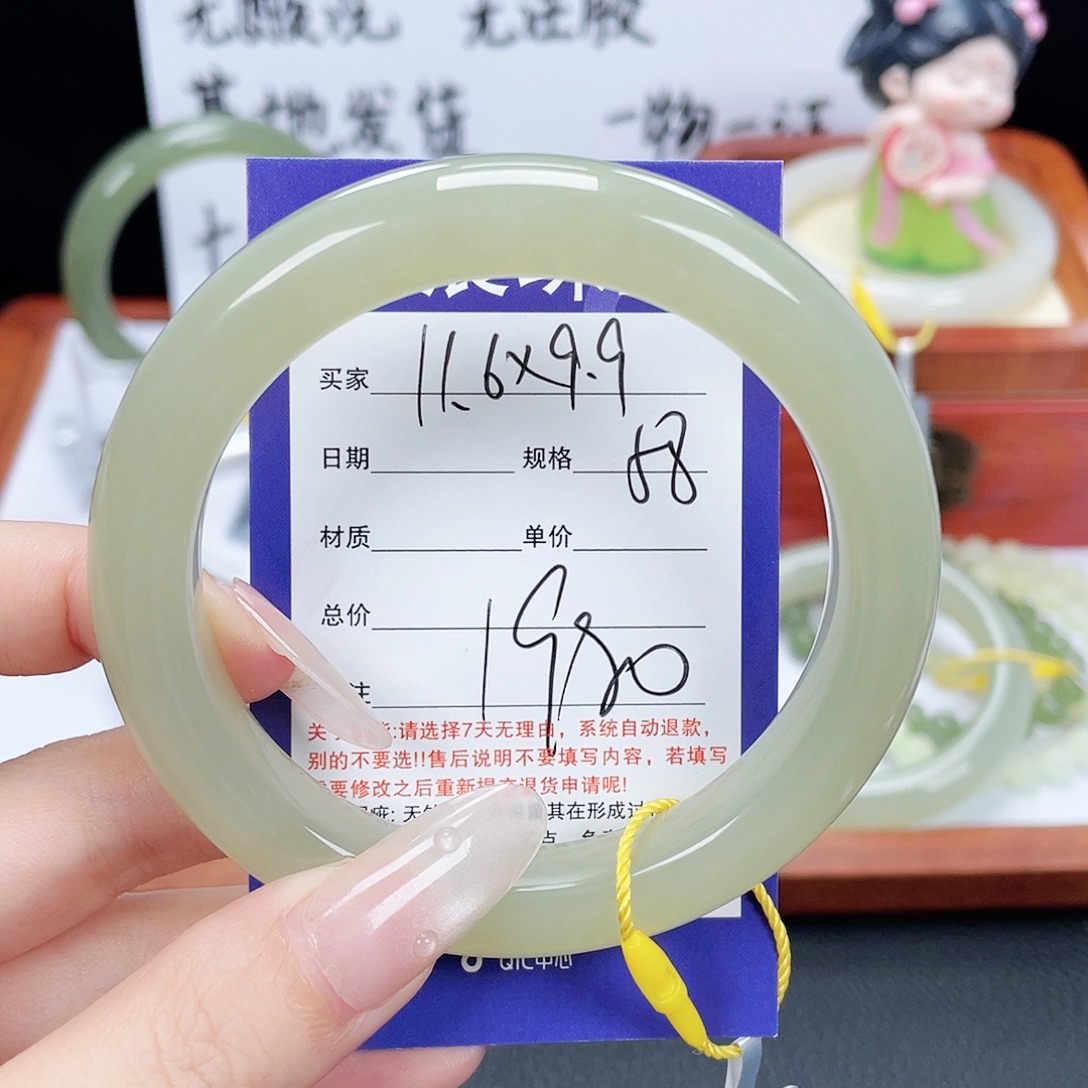 未镶嵌手镯和田玉