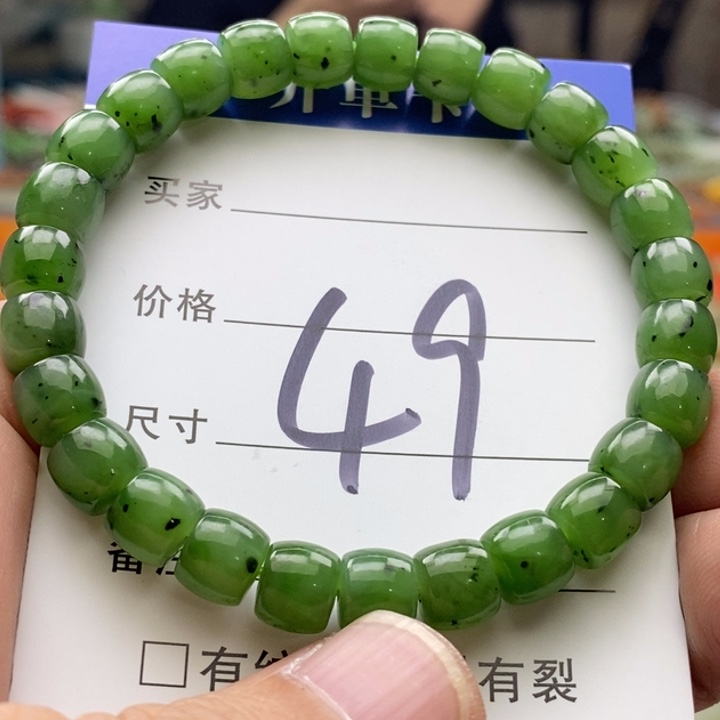 和田玉未镶嵌手链