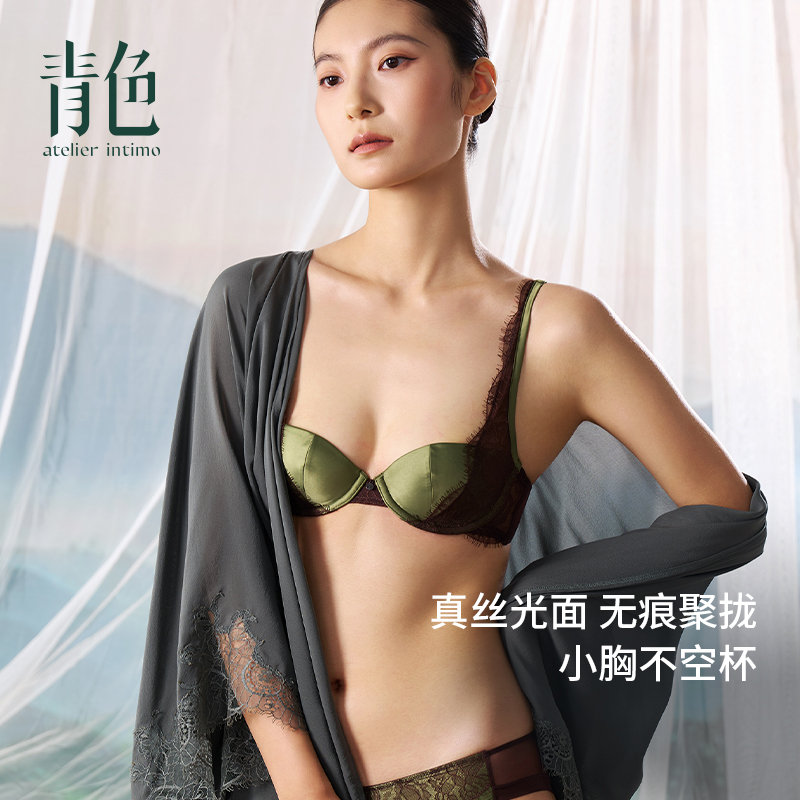 atelier intimo/青色内衣【昔归5/8杯】睫毛蕾丝拼接真丝杯薄款文胸