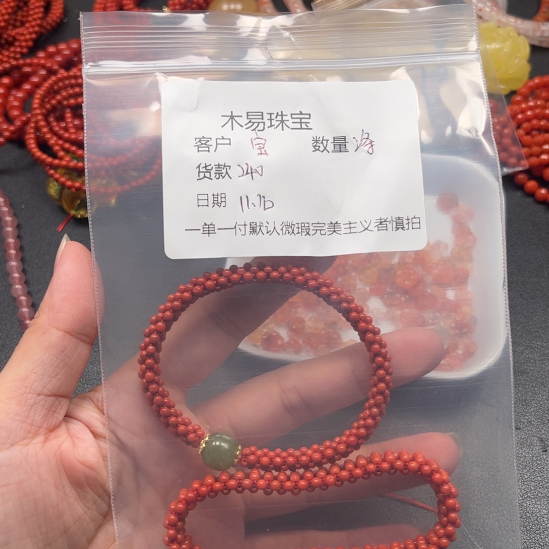 ****宝南红玛瑙未镶嵌手串