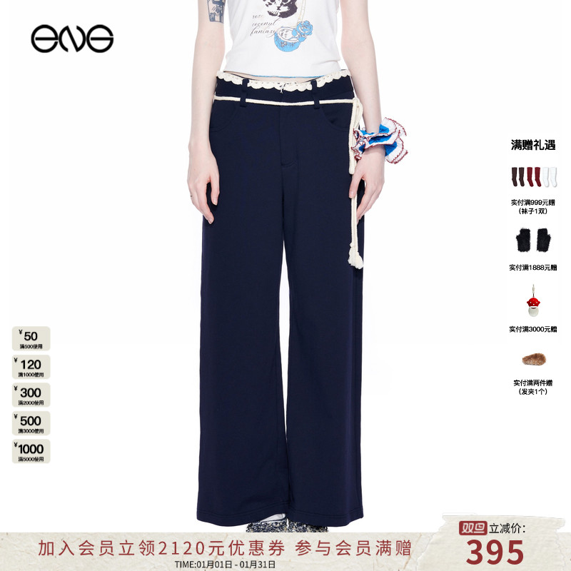 【ENG】EFFET DE*SOLEIL 复古钩针蕾丝运动卫裤 2025新款