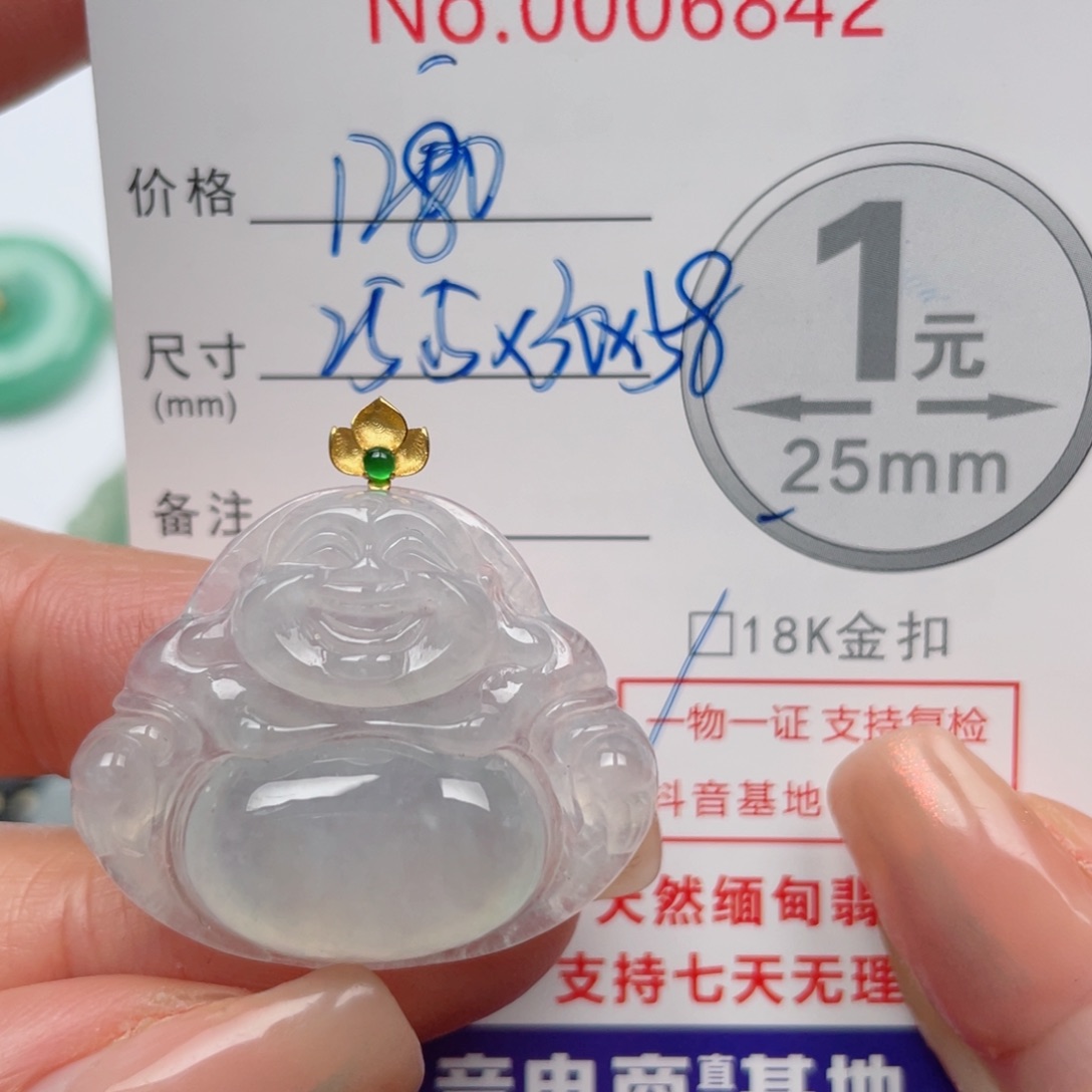翡翠吊坠(不含链)18K金镶嵌