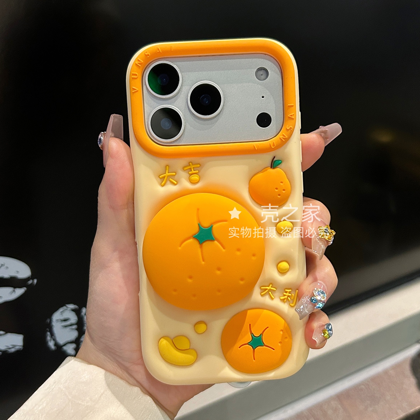 大吉大利支架适用苹果华为手机壳17promax新款mate80全包p70pro+6