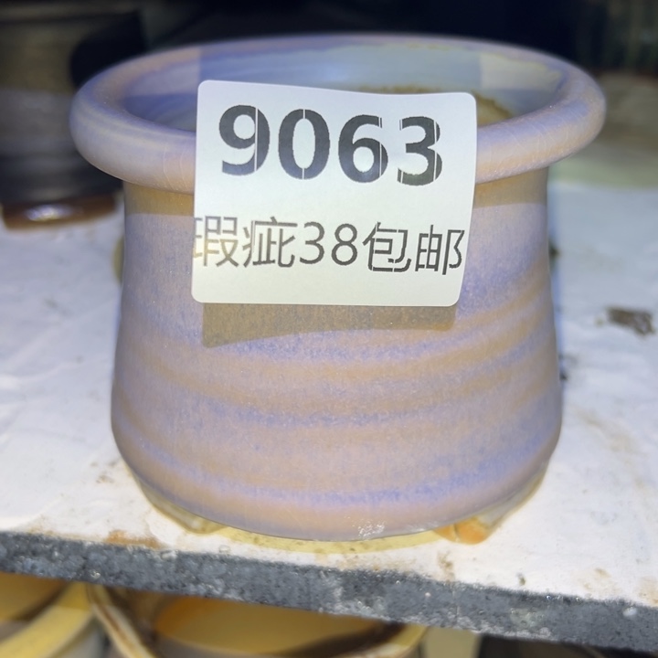 厂家直销瑕疵福利38包邮