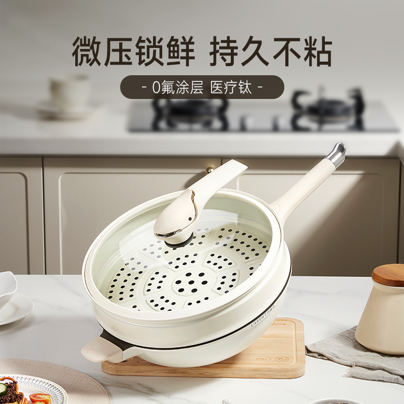 LORENTOMO鲸鱼微压锅