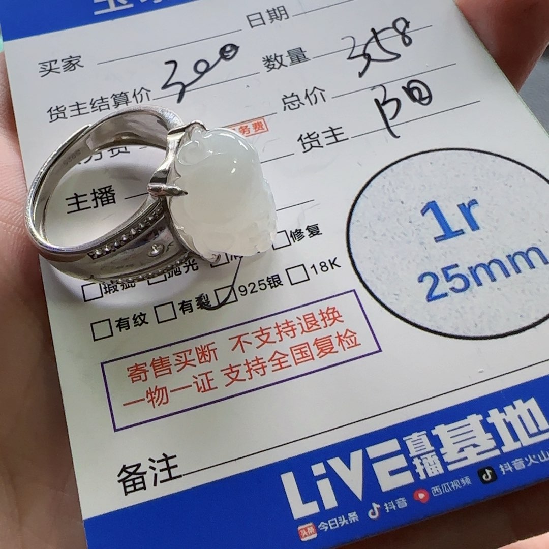 翡翠挂件银S925镶嵌翡翠