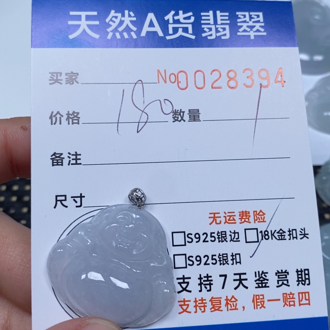 翡翠颈饰未镶嵌天然缅甸翡翠