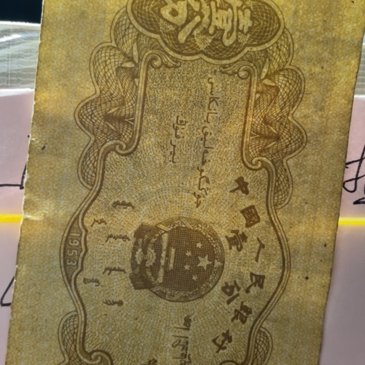 纸送LL62815555一捆