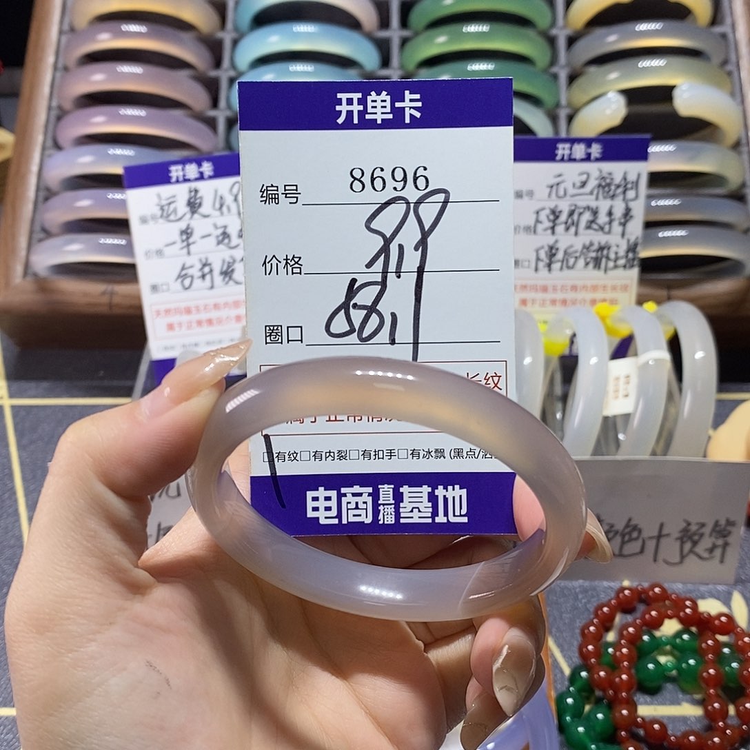 玛瑙/玉髓未镶嵌手镯8696