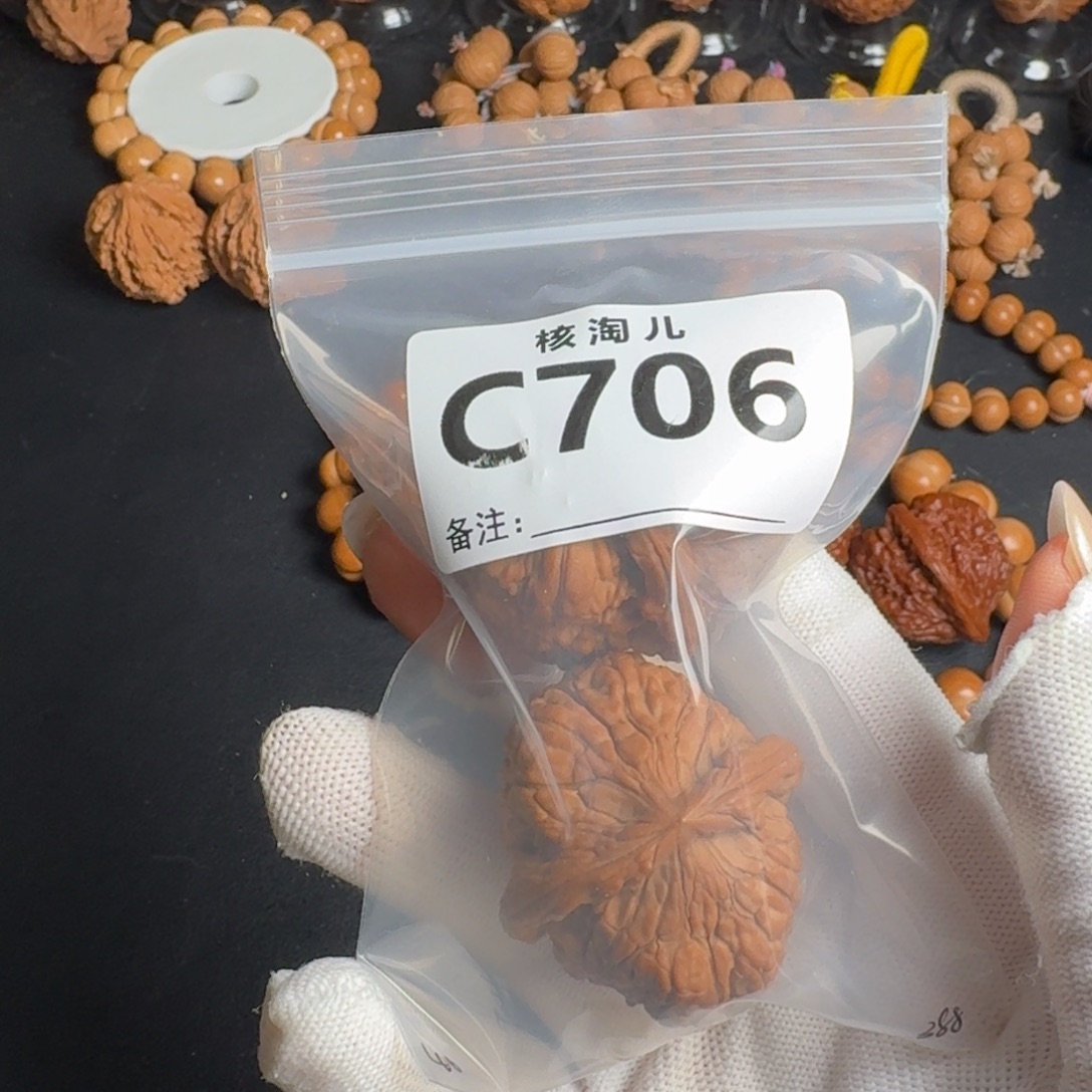 少***.文玩核桃把件40金钱豹C706