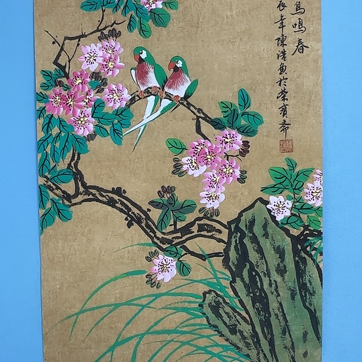 竖款书画1269853685555