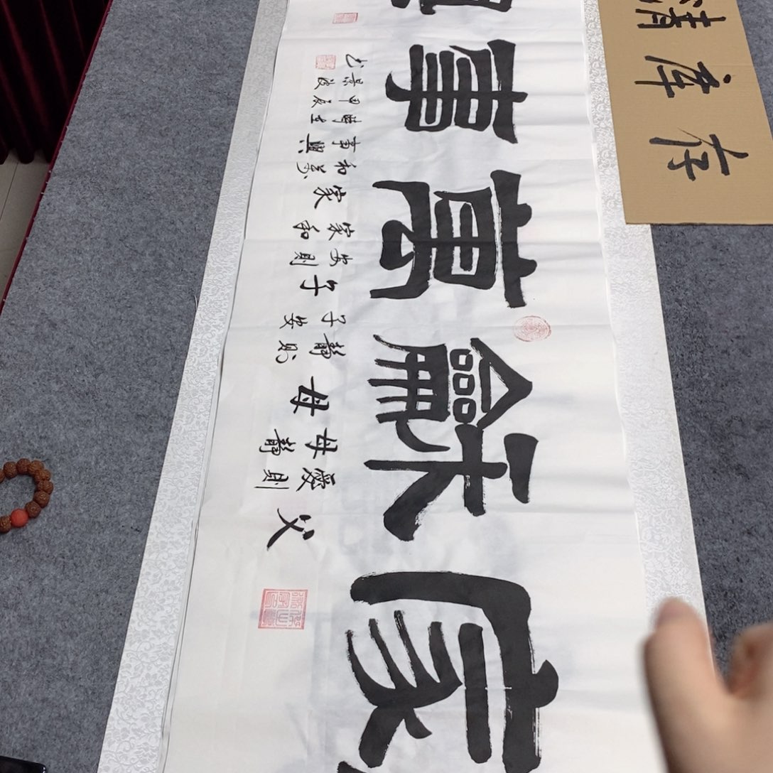 书法书法作品欣赏，