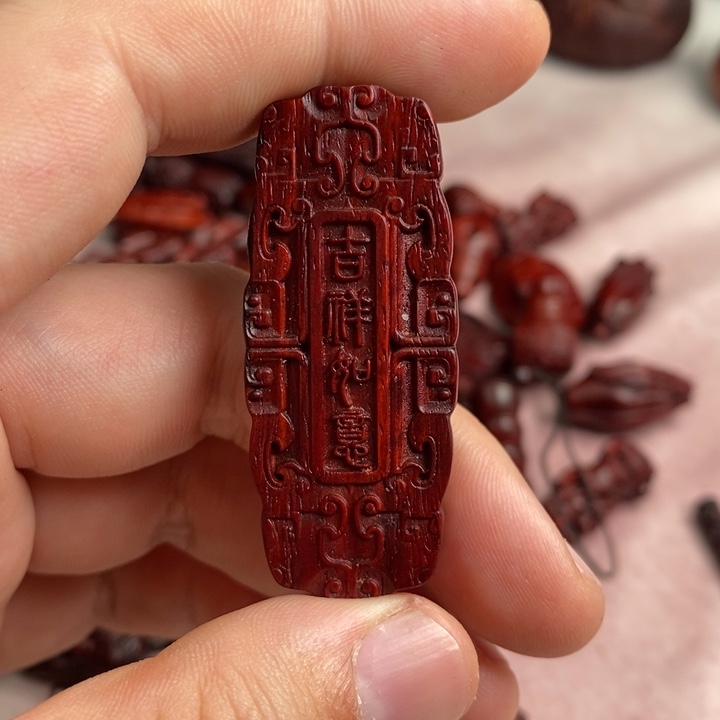 檀香紫檀（小叶紫檀）