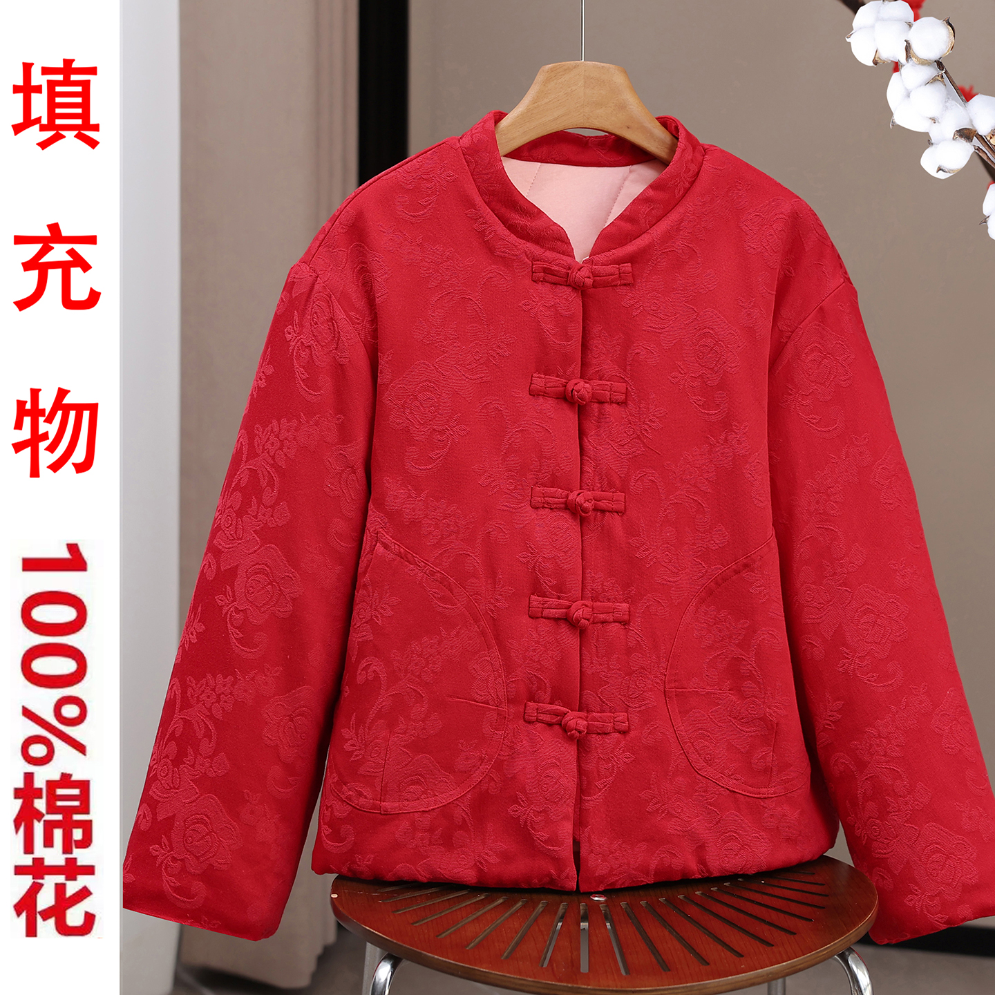 冬季新款棉衣棉服国风新中式保暖加厚上衣提花新疆棉