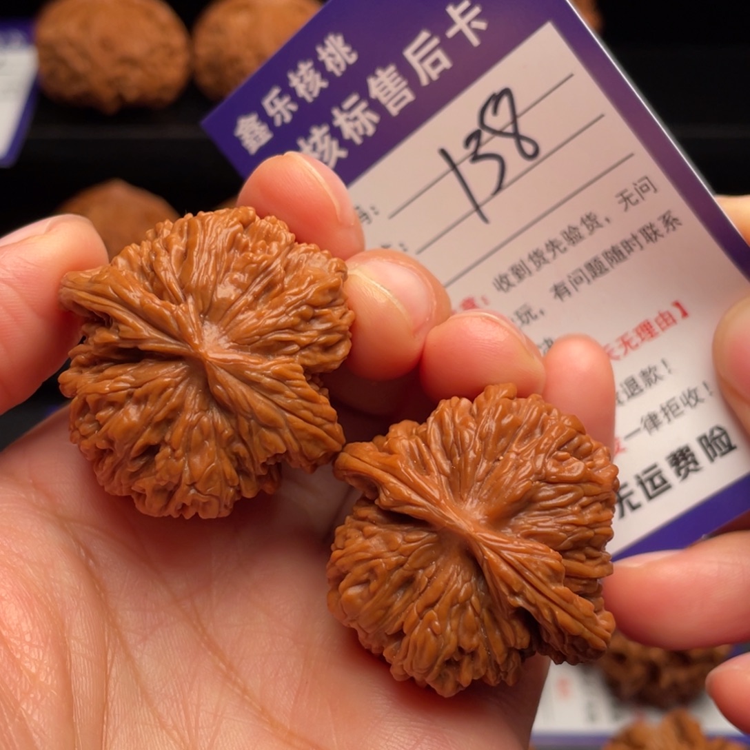 文玩核桃把件四座楼36.9尺