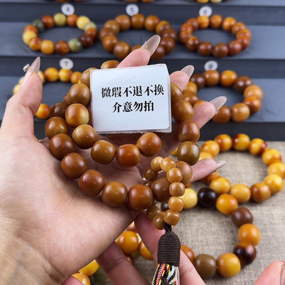 菩提根/象牙果吊坠菊微瑕卡16不退不换介意