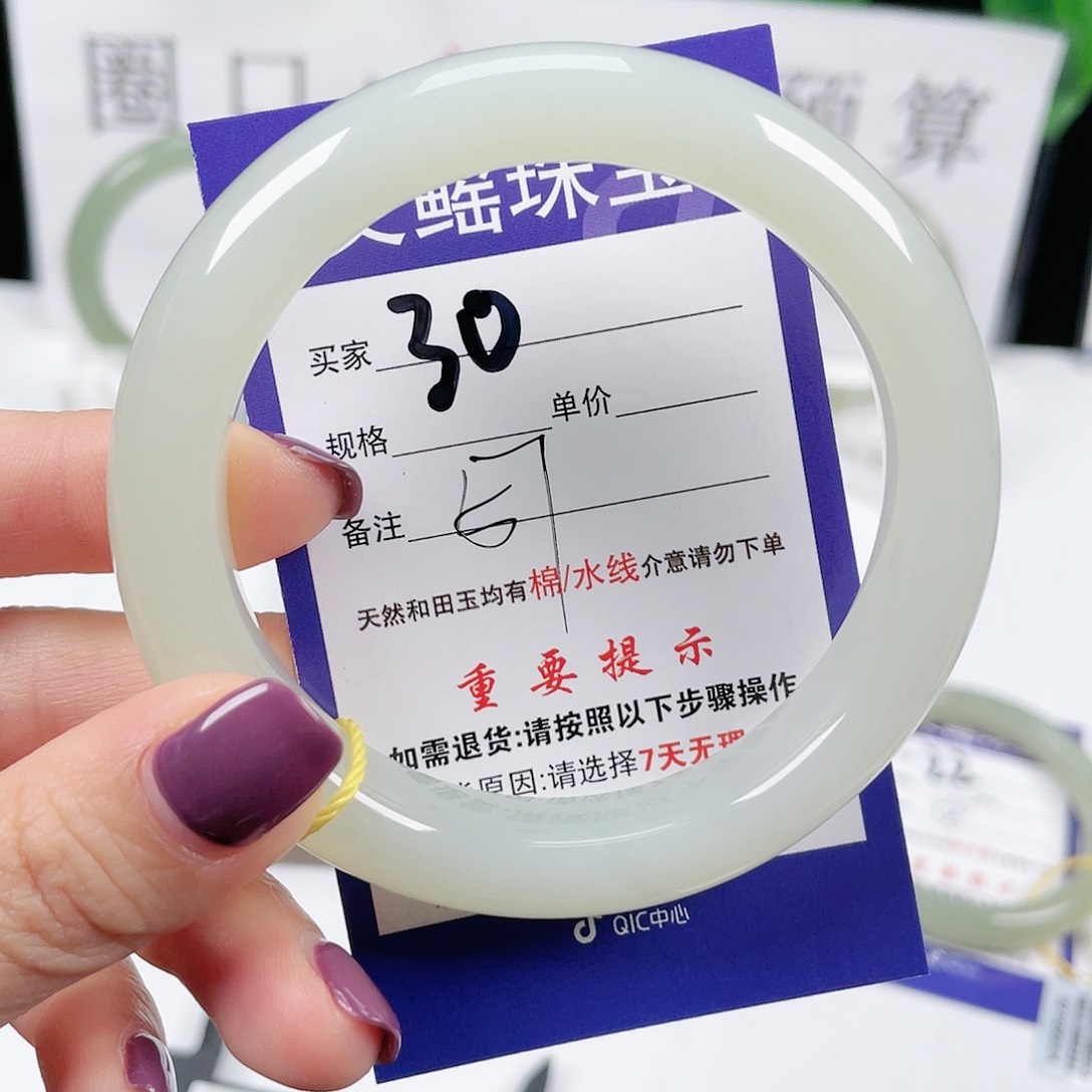 和田玉手镯未镶嵌