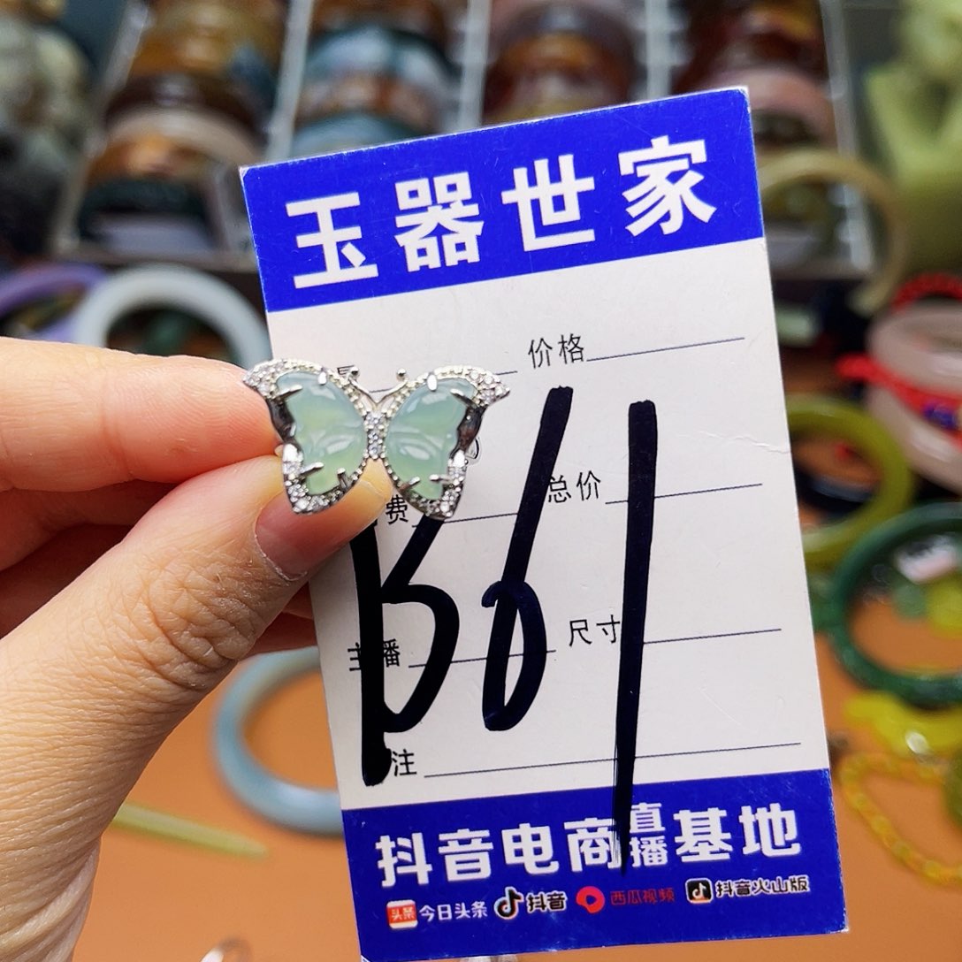 翡翠颈饰未镶嵌你