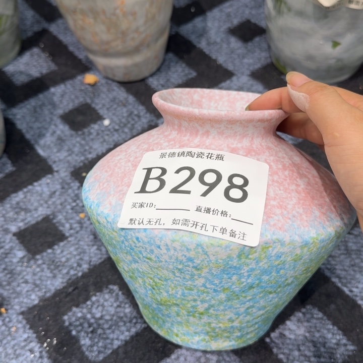 瓷片景德镇高温花器编码298高18口6默认无孔