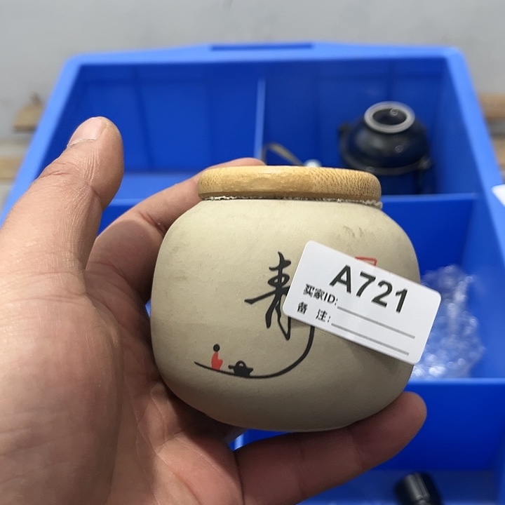 茶具默认微瑕瓷器、茶具、壶、摆件，介意勿拍