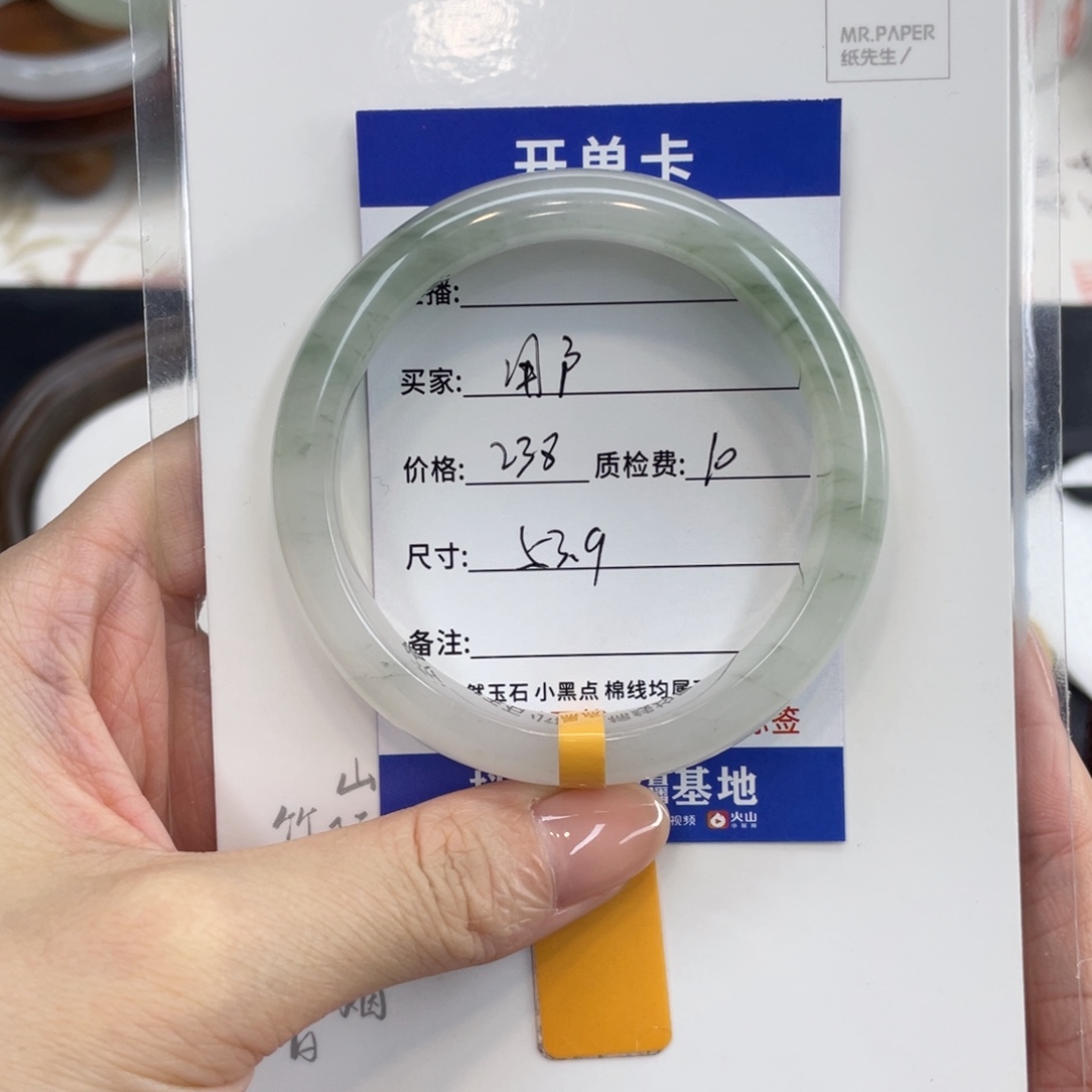 石英质玉未镶嵌手镯