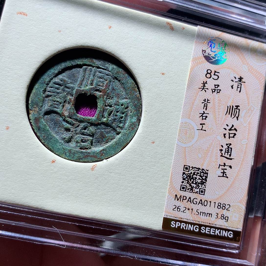 金属QY。阿钱钱钱1883