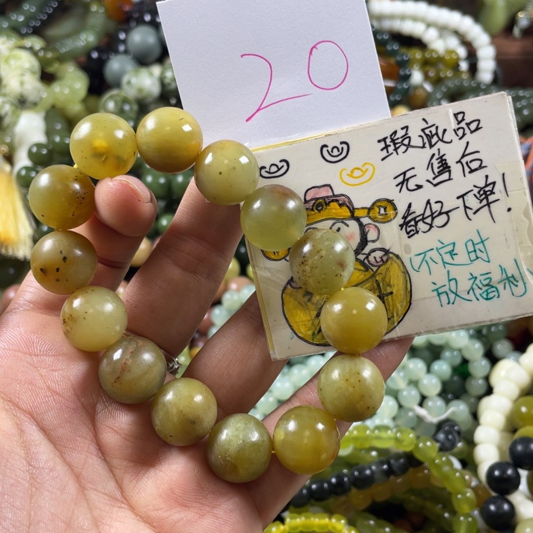 未镶嵌蛇纹石玉手串