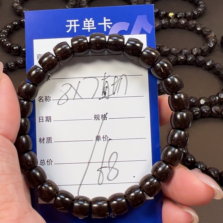 椰蒂手串8x7直切福利款椰蒂