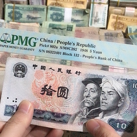 1张退市旧票福利品8010