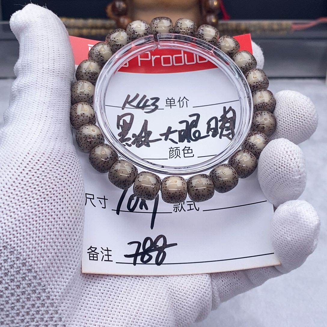 星月菩提手串k43 观唐星月菩提