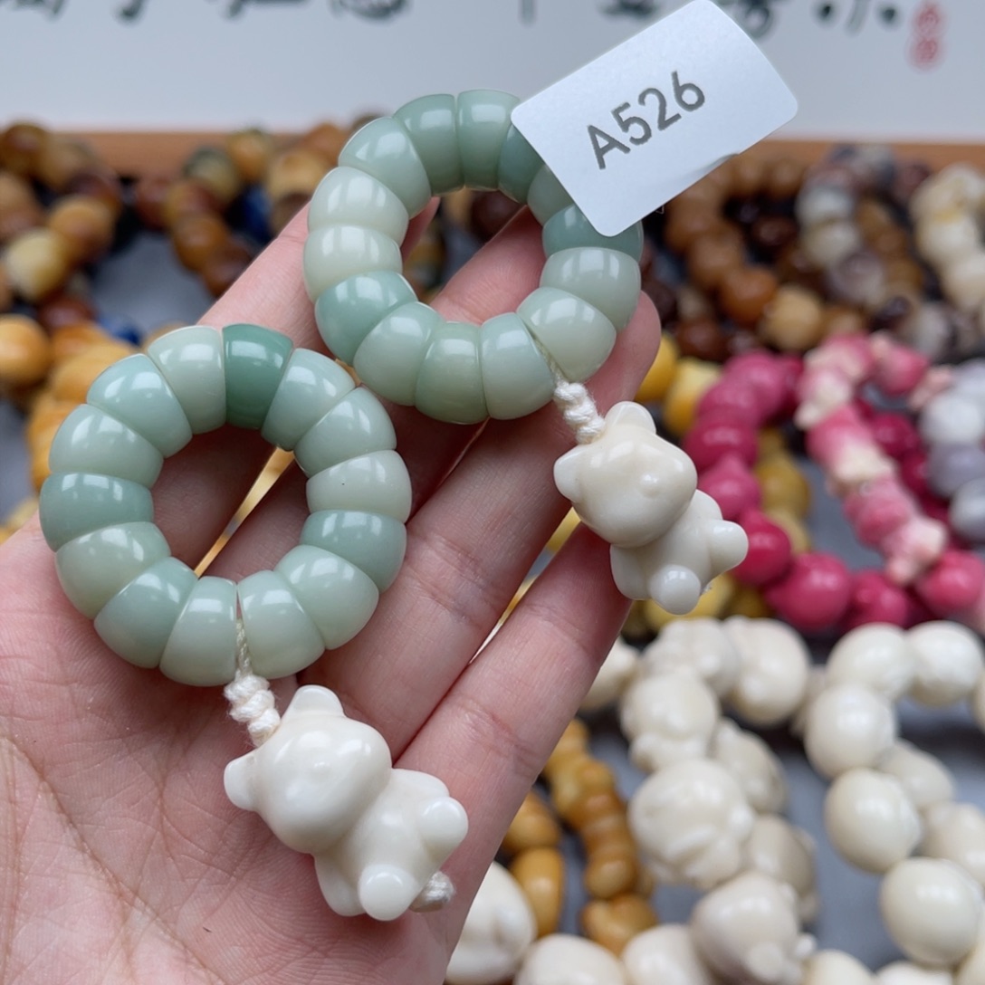 吊坠菩提根/象牙果A526大肠12mm微瑕一串随机