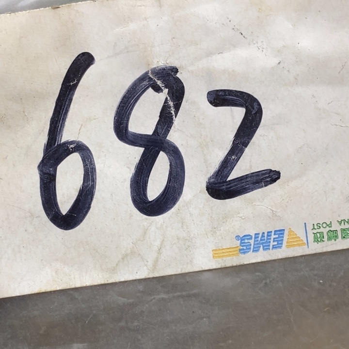 *****金属德宝文玩专属链接