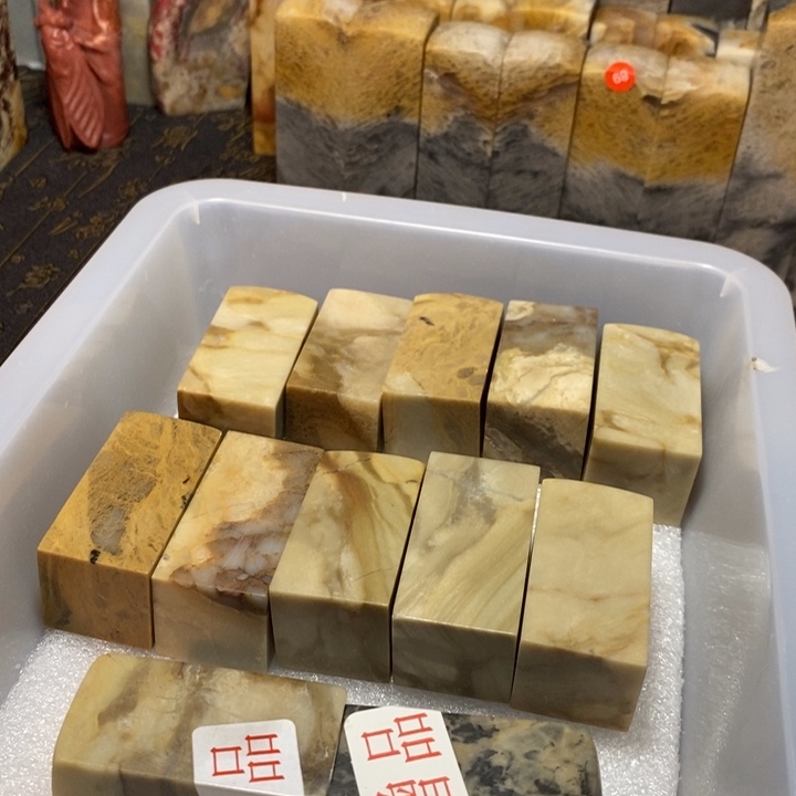 昌化鸡血石印章石