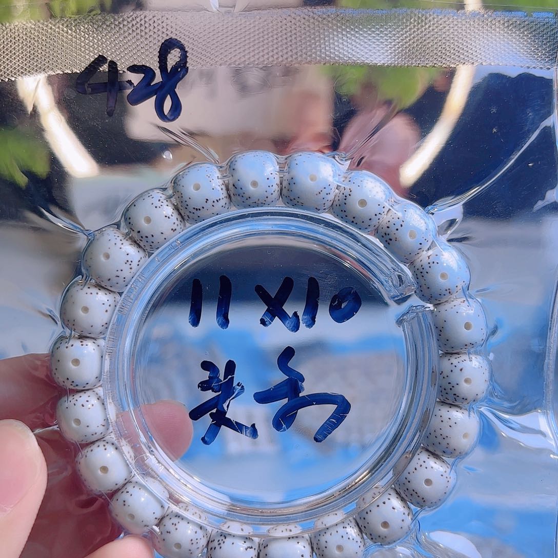 王***官吊坠菩提根/象牙果星月