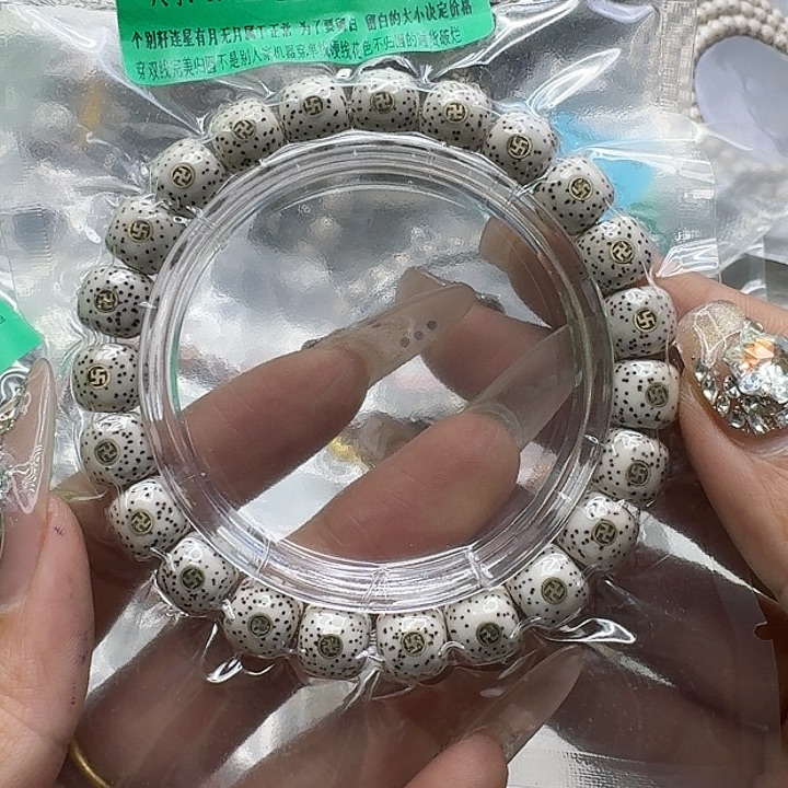 星月菩提手串92傲世白星月菩提万字10桶单圈
