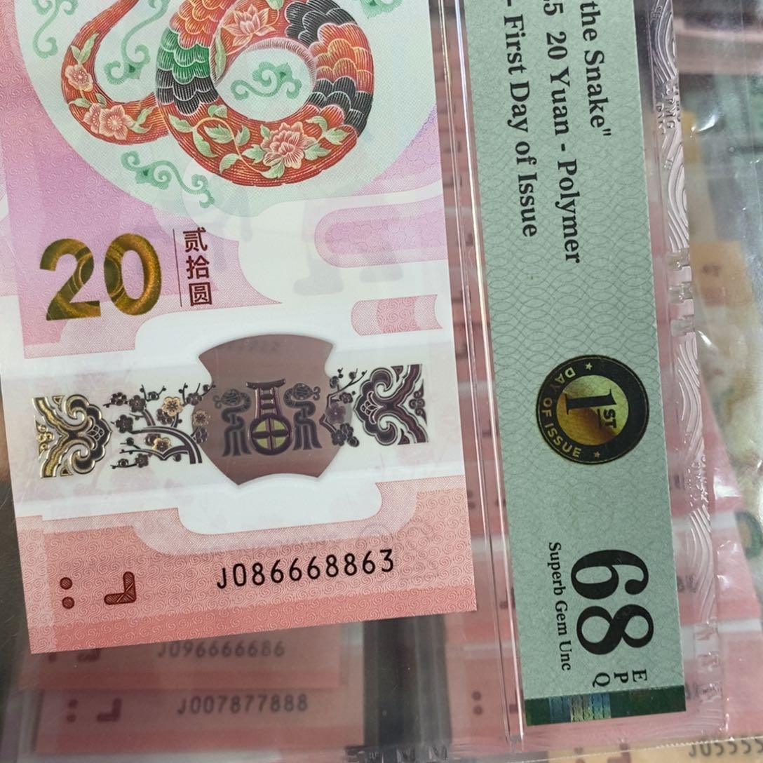 塑料8863----------