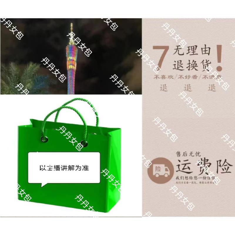 【182】2025轻奢包包推荐【丹丹女包】现货直发