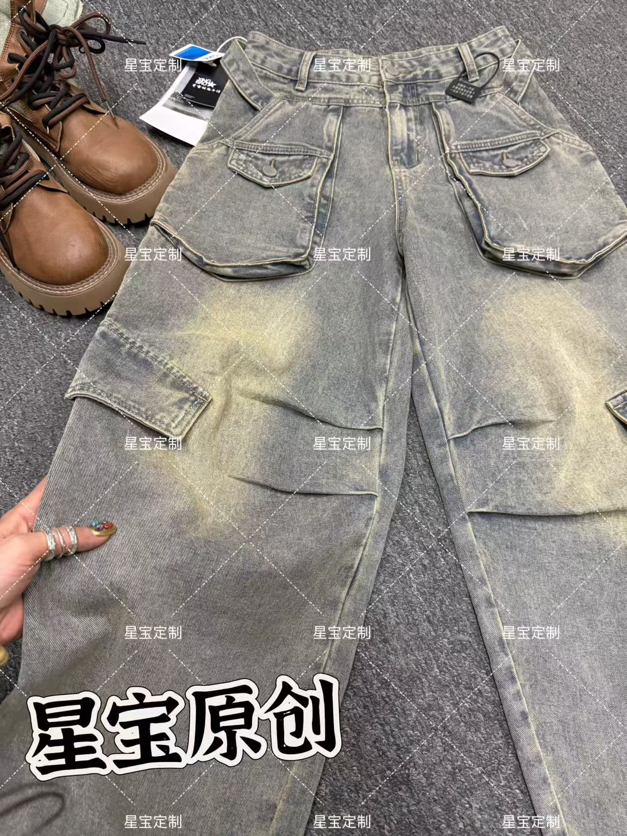 【星宝专属】9088美式复古重工设计感2025辣妹弯刀牛仔裤