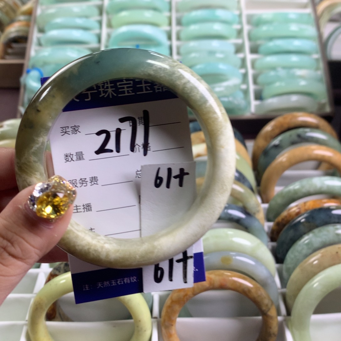 蛇纹石玉手镯未镶嵌2171