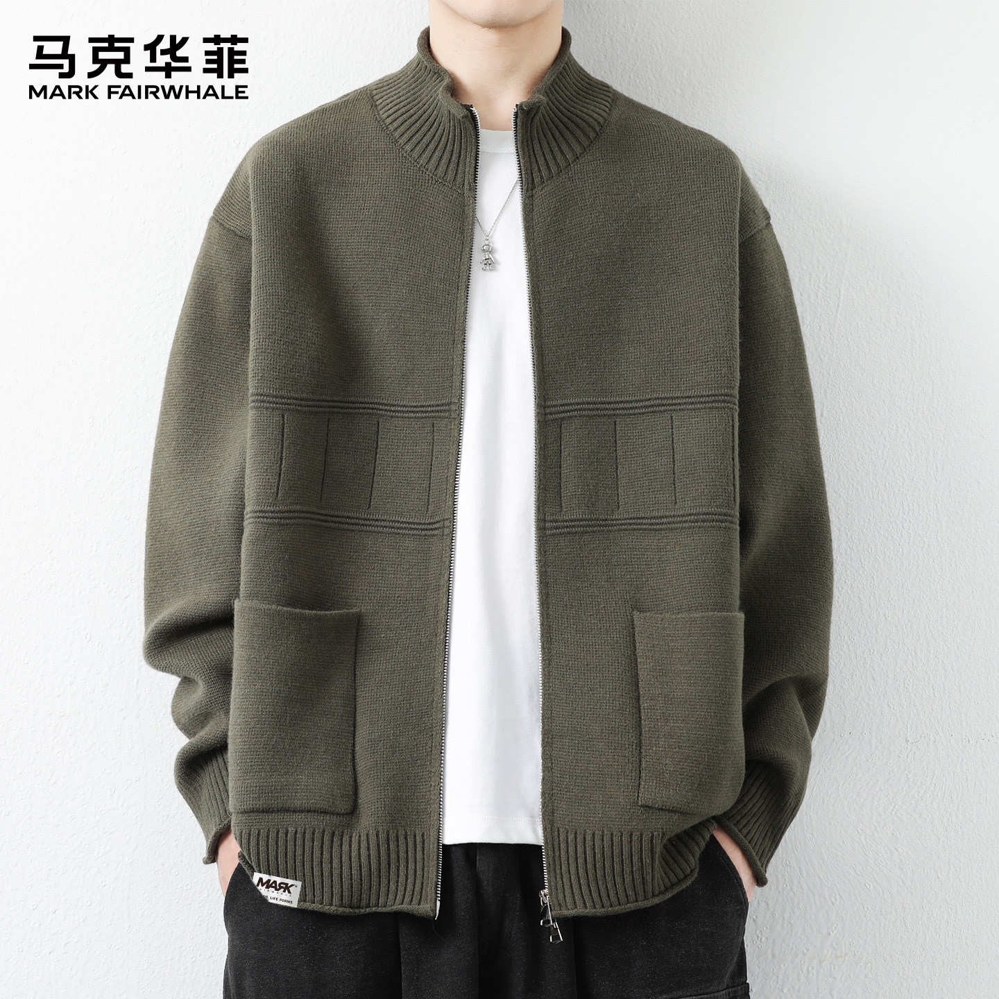 马克华菲2025秋冬新款毛衣男高级感开衫外套柔软保暖针织衫宽松