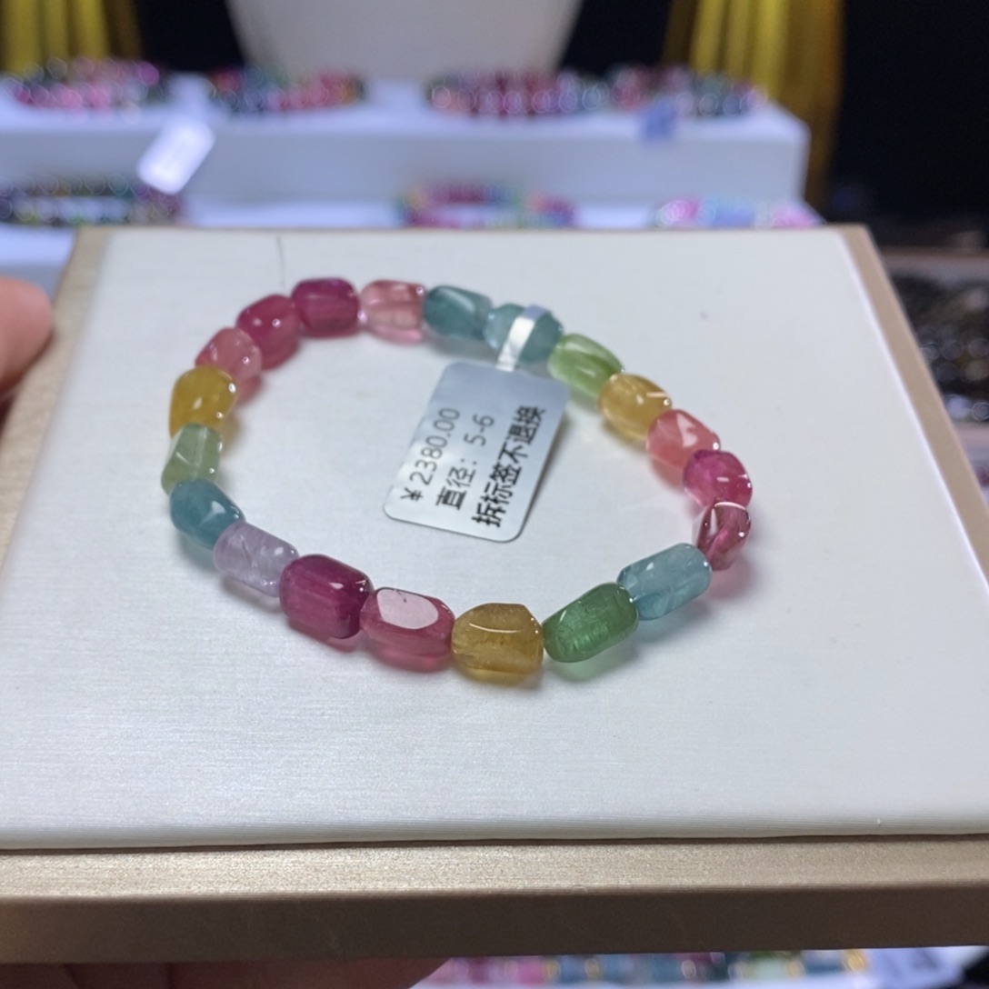 碧玺手链未镶嵌荧光