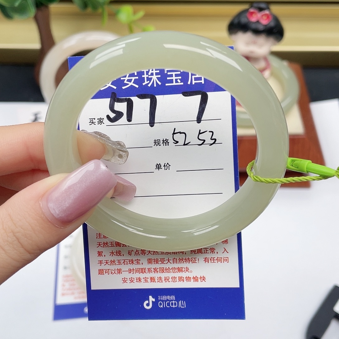 和田玉未镶嵌手镯