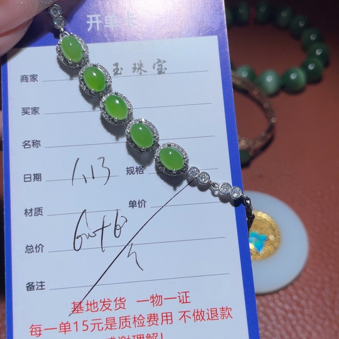 和田玉链子银S925镶嵌闲*