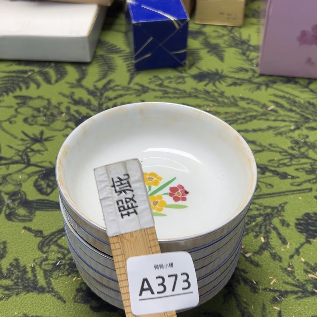 瓷片啊啊啊啊啊啊啊啊