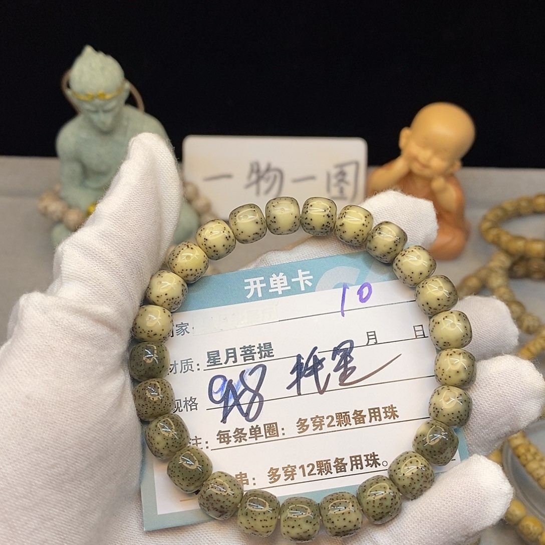 吊坠星月菩提100000000000000