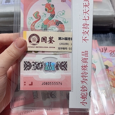 塑料080555574。。。。。。。。