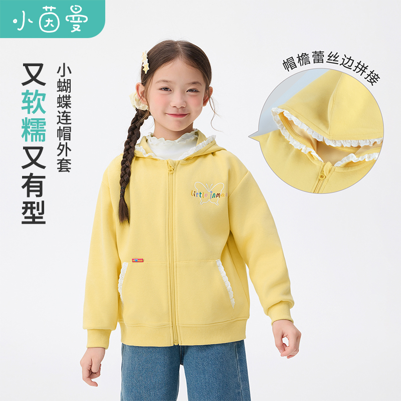 【IP织唛】小茵曼女童连帽卫衣logo刺绣25秋休闲上衣潮GO3853104