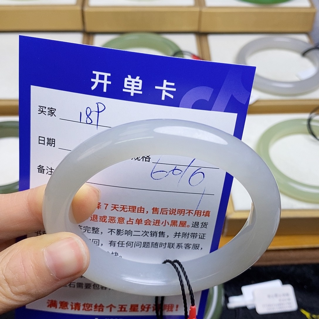 和田玉手镯未镶嵌sy